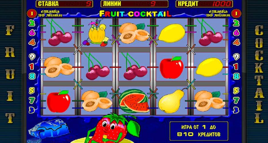 Игровой автомат Клубника (Fruit Cocktail)